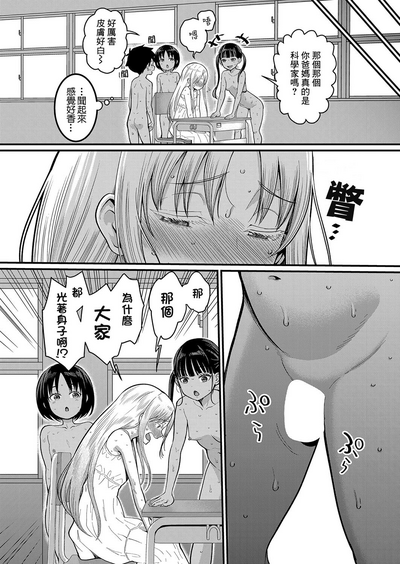 第9頁圖