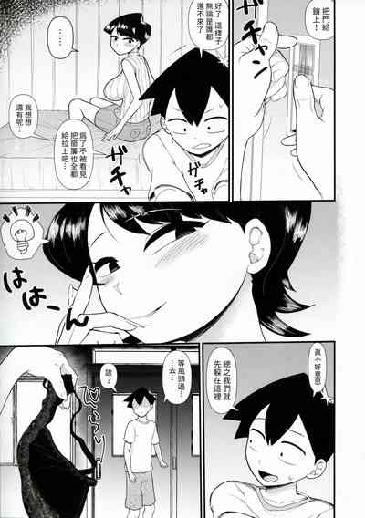 第5頁圖