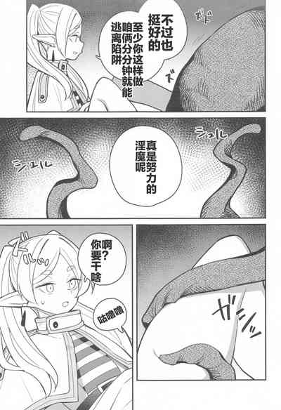 第13页图