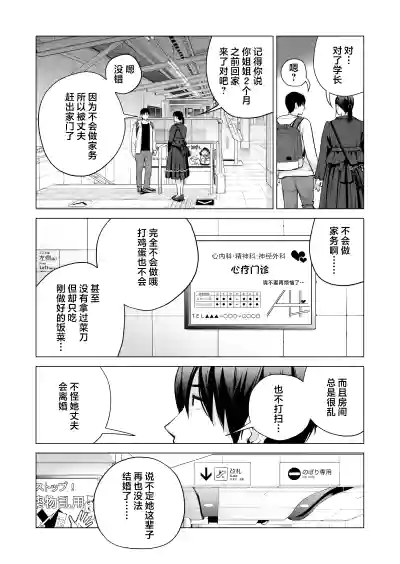 第13页图
