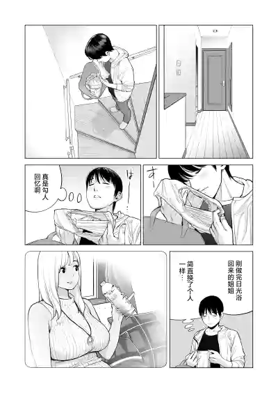 第21页图