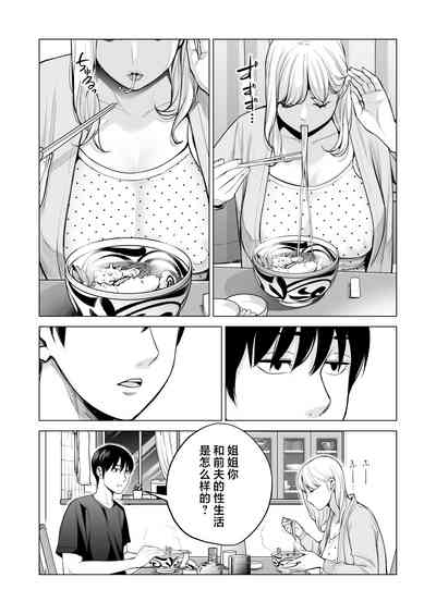 第25页图