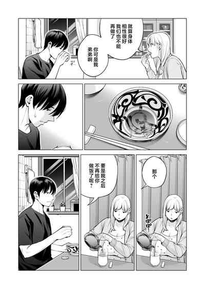 第29页图