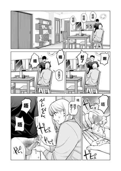 第33页图