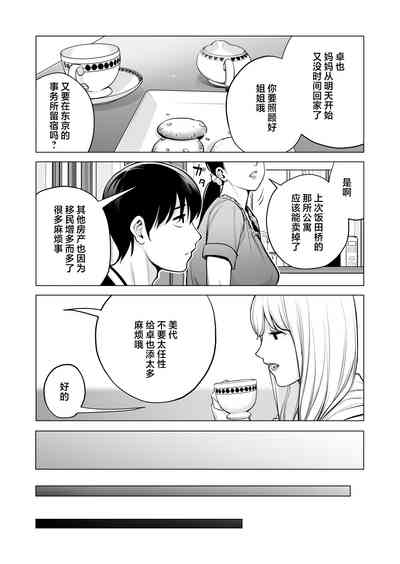 第41页图