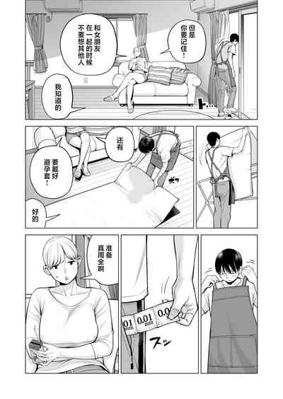第45页图