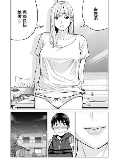 第73页图