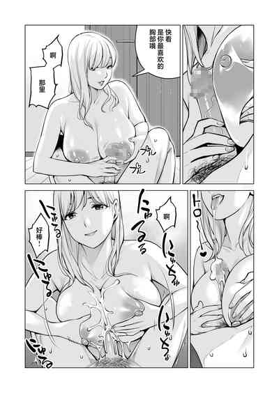 第77页图