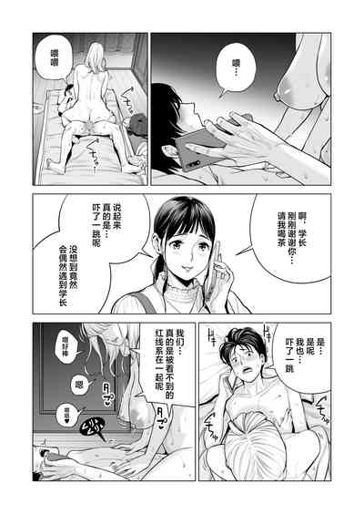 第89页图