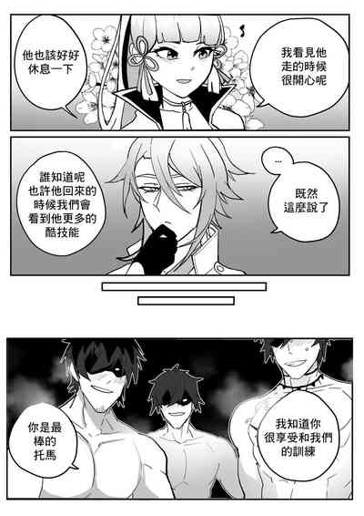 第33页图