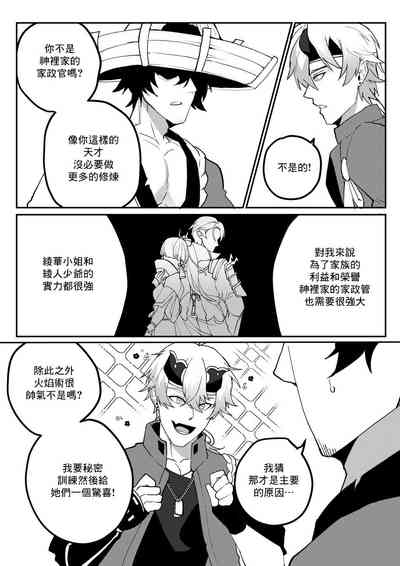 第5页图