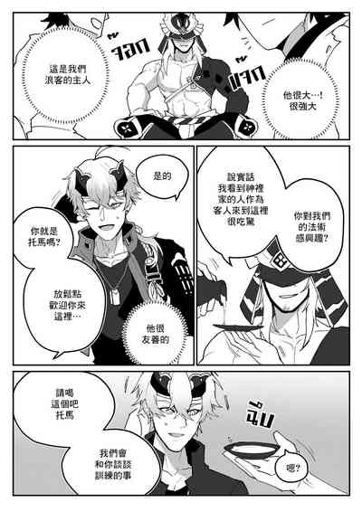 第9页图