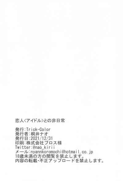 第17页图