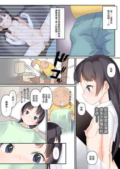 第5页图