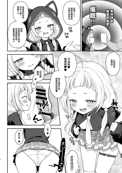 第5页图