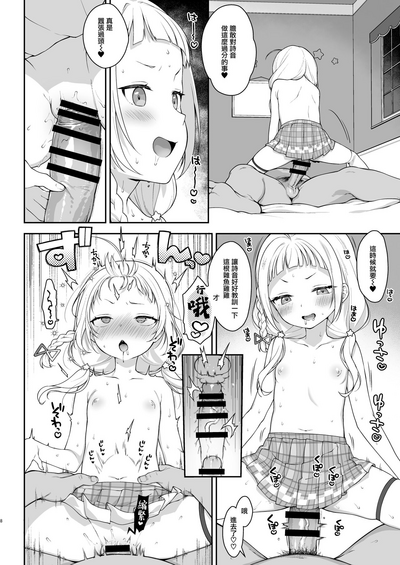 第9页图