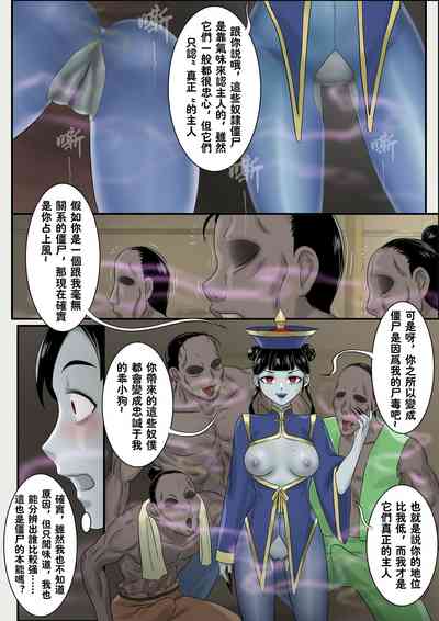 第21页 封面 - HaSM.cc
