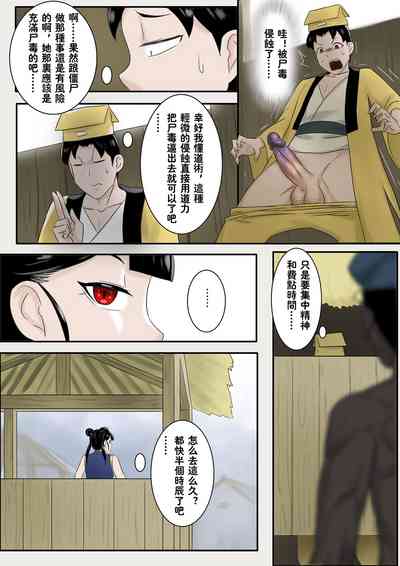 第5页 封面 - HaSM.cc