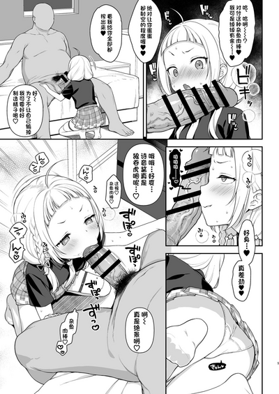 第5页图