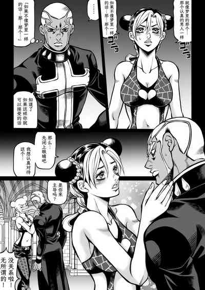 第61页图