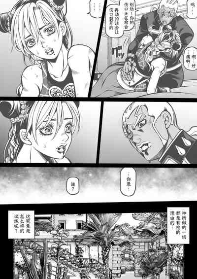 第9页图