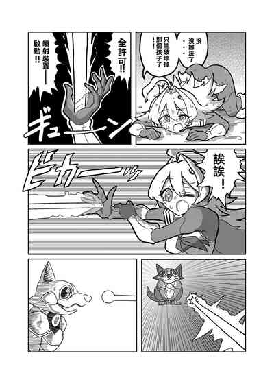 第13頁圖