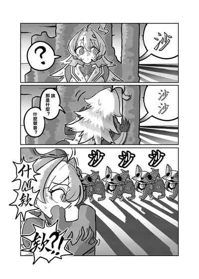 第17頁圖