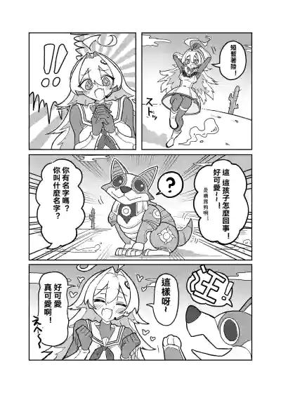 第5頁圖