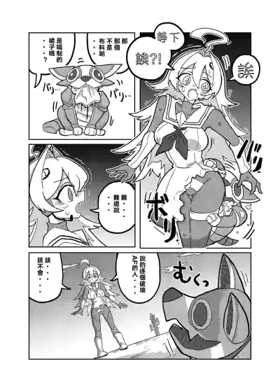 第9頁圖