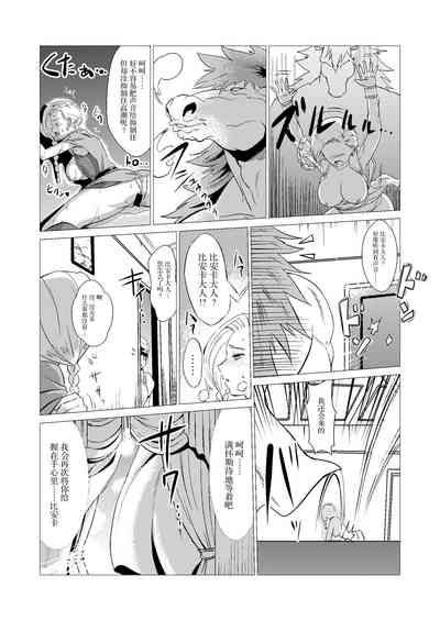 第17页 封面 - HaSM.cc
