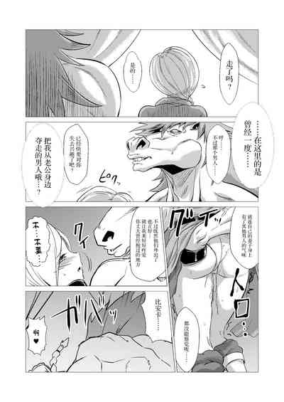 第21页 封面 - HaSM.cc