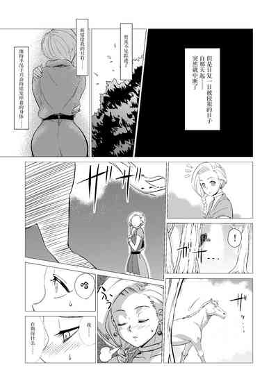 第25页 封面 - HaSM.cc