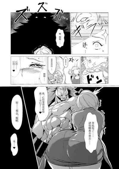 第29页 封面 - HaSM.cc