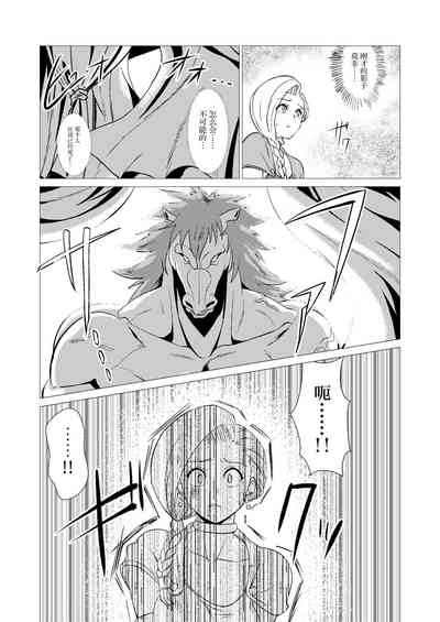 第9页 封面 - HaSM.cc