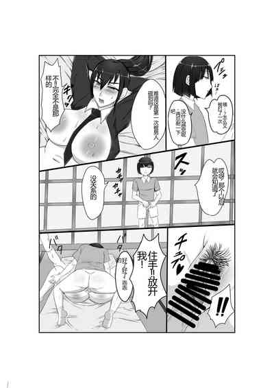 第13頁圖