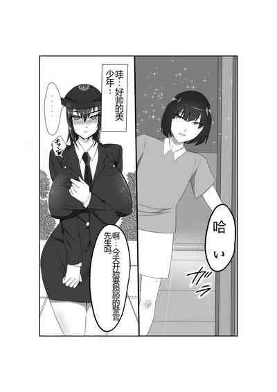 第5頁圖