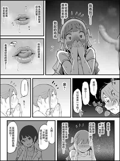 第101页图