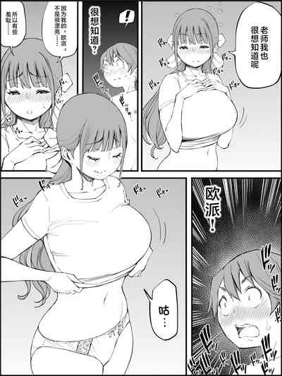 第117页图