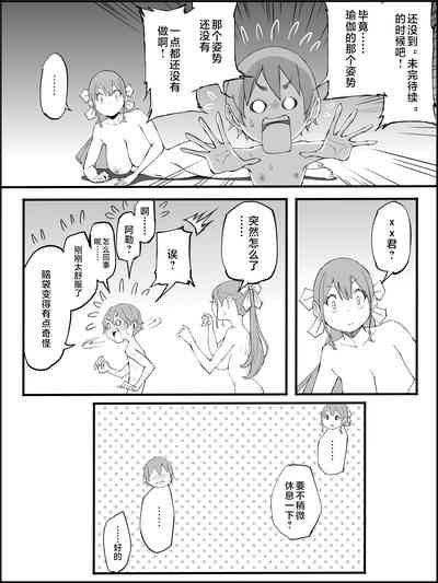 第169页图