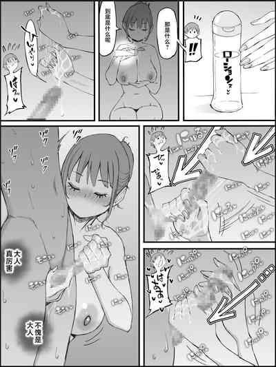 第197页图