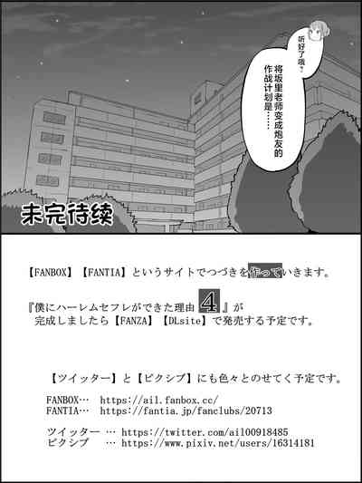 第209页图