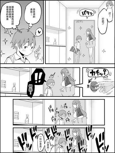 第21页图