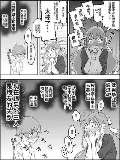 第25页图