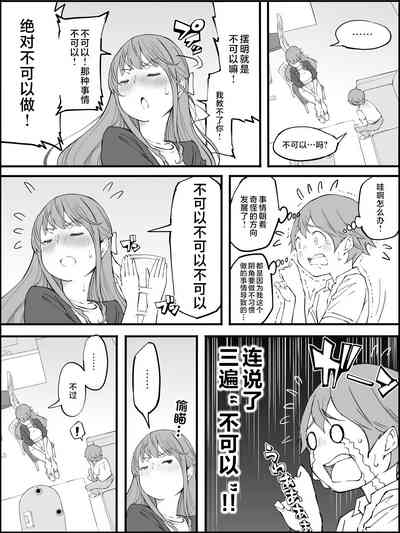 第29页图