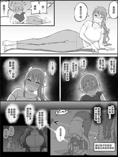 第53页图