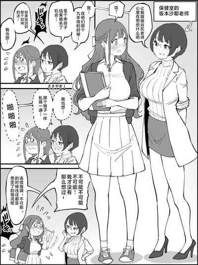 第5页图
