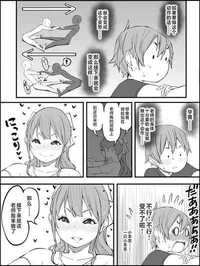 第65页图