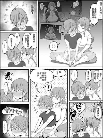 第69页图
