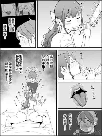 第97页图