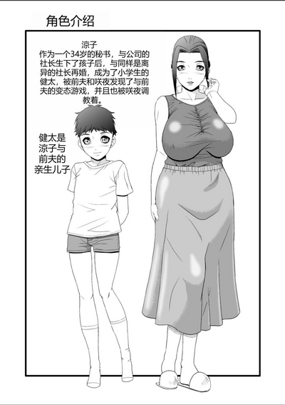 第29页图